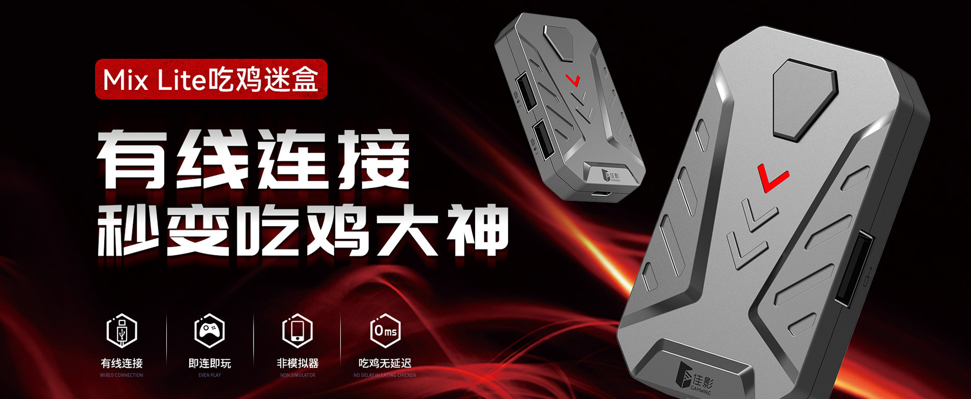 新品讨论